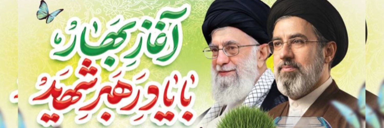 عید