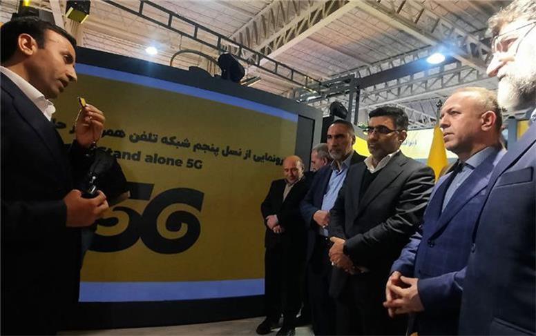 رونمایی از «5G-SA» ایرانسل در نمایشگاه تلکام ۲۰۲۳