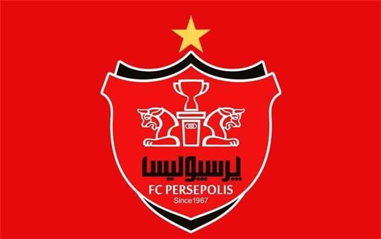 مجوز حرفه‌ای پر‌سپولیس از سوی AFC صادر شد