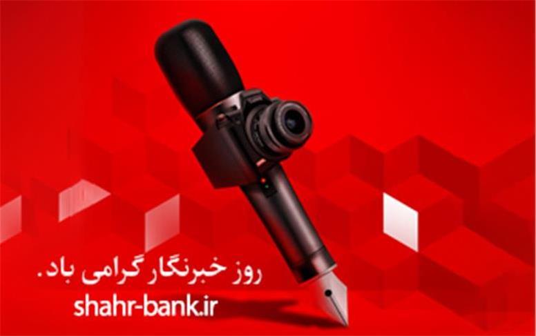 خبرنگاران ناشران حقیقت و آفرینشگران مضامین تازه و بدیع هستند