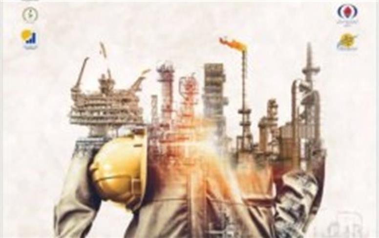 برگزاری نمایشگاه و همایش تخصصی نفت، گاز، پتروشیمی و پالایش از 26 بهمن در جزیره کیش