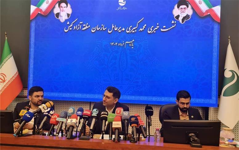 واگذاری۱۱۰ هکتار از زمینهای ستاد فرمان امام به کیش