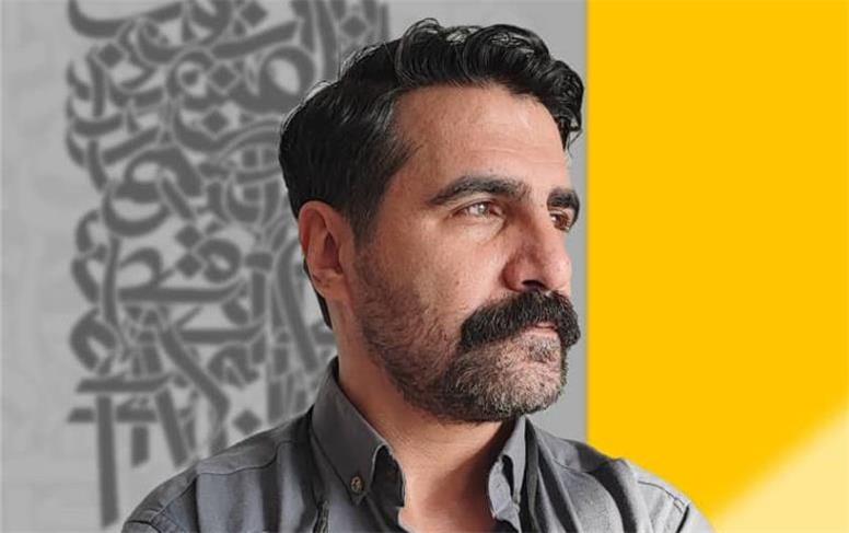 رامتین روشن دبیر نخستین دوسالانه بین المللی پوستر کیش شد