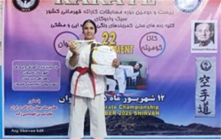 کسب دو مدال طلا توسط کاراته‌کای کیش در مسابقات قهرمانی کشور