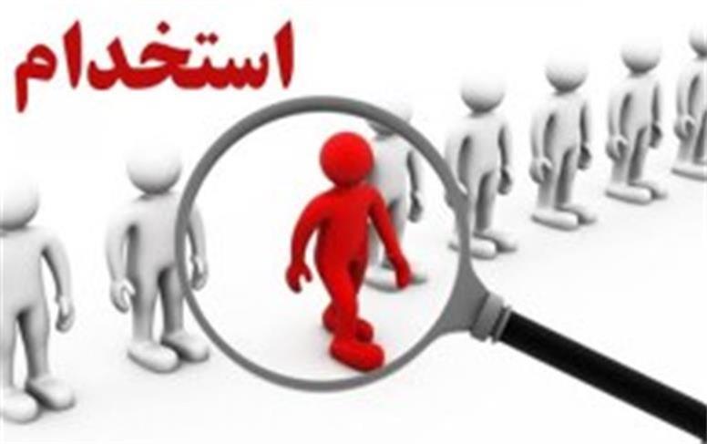 آزمون استخدامی سازمان منطقه آزاد کیش 6 شهریور برگزار می شود/ دریافت کارت ورود به جلسه از دوم شهریور