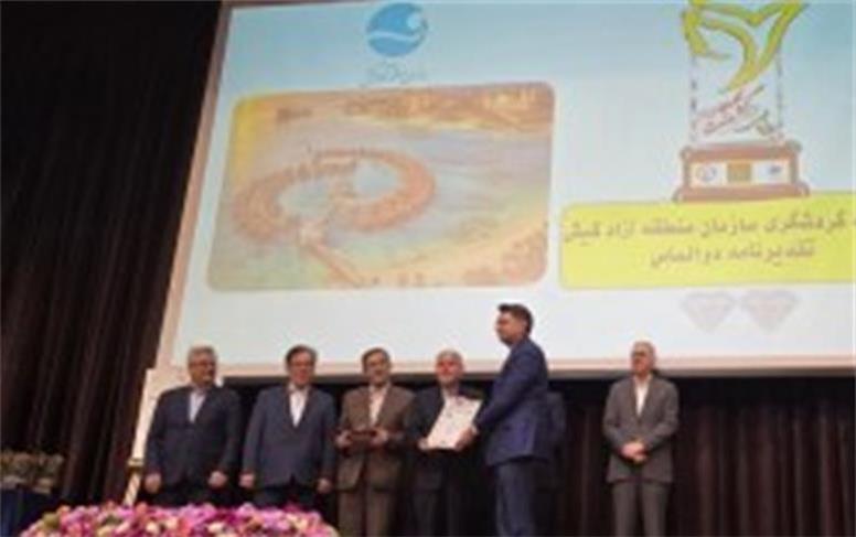 نشان الماس جایزه ملی تعالی گردشگری سال۱۴۰۴ به کیش رسید