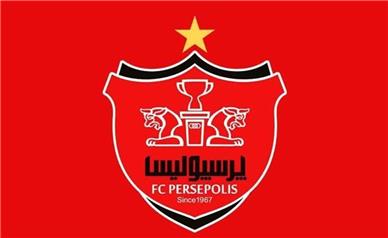 مجوز حرفه‌ای پر‌سپولیس از سوی AFC صادر شد