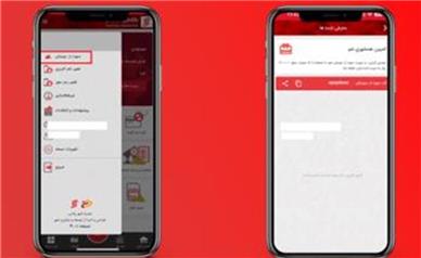 دریافت هدیه نقدی 7 میلیون ریالی با افتتاح حساب در «همراه شهرپلاس» بانک شهر