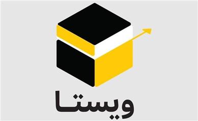 هویت بصری جدید ویستا رونمایی شد