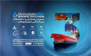 جزیره کیش میزبان بزرگ‌ترین رویداد پتروشیمی کشور ؛ ایران پتروکم 2026