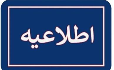 مهلت ماندگاری خودروهای خارج شده از کیش تمدید شد