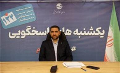 بازگشت بیش از ۴۰۰ هکتار از اراضی تعیین‌تکلیف‌شده کیش به چرخه سرمایه‌گذاری